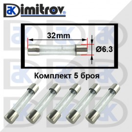 Авто бушони